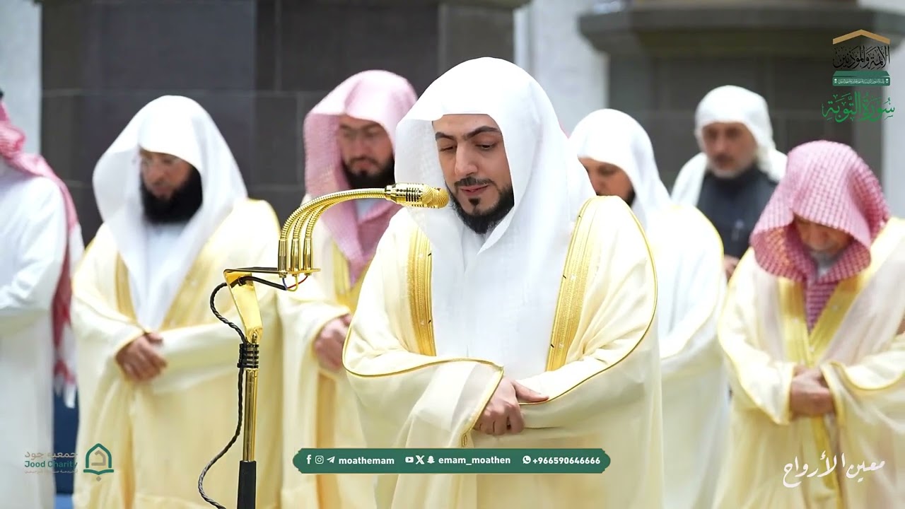 صلاة التراويح للشيخ الوليد الشمسان ليلة 13 رمضان 1447هـ من سورة التوبة (17-39)