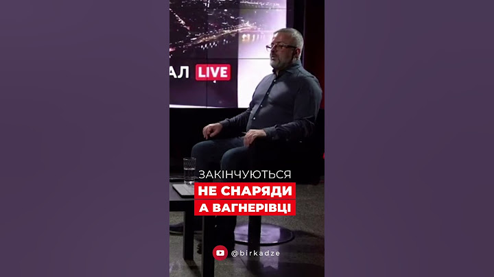 Закінчуються не снаряди, а вагнерівці