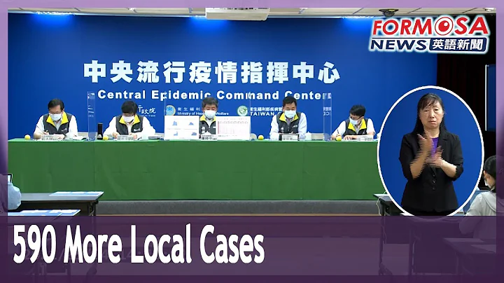 Taiwan reports 334 local infections, plus 256 backlogged cases - DayDayNews