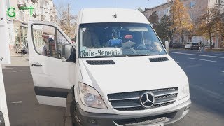 Дорого до Києва: вартість проїзду знову росте