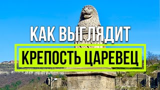 Как выглядит ВЕЛИКО-ТЫРНОВО | Крепость Царевец, Прогулка, Трабант Фест, Видео с дрона 4К Болгария