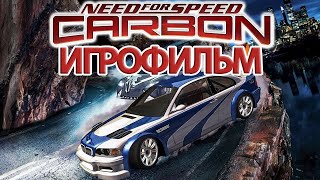 ИГРОФИЛЬМ Need for Speed: Carbon (все катсцены, на русском) прохождение без комментариев