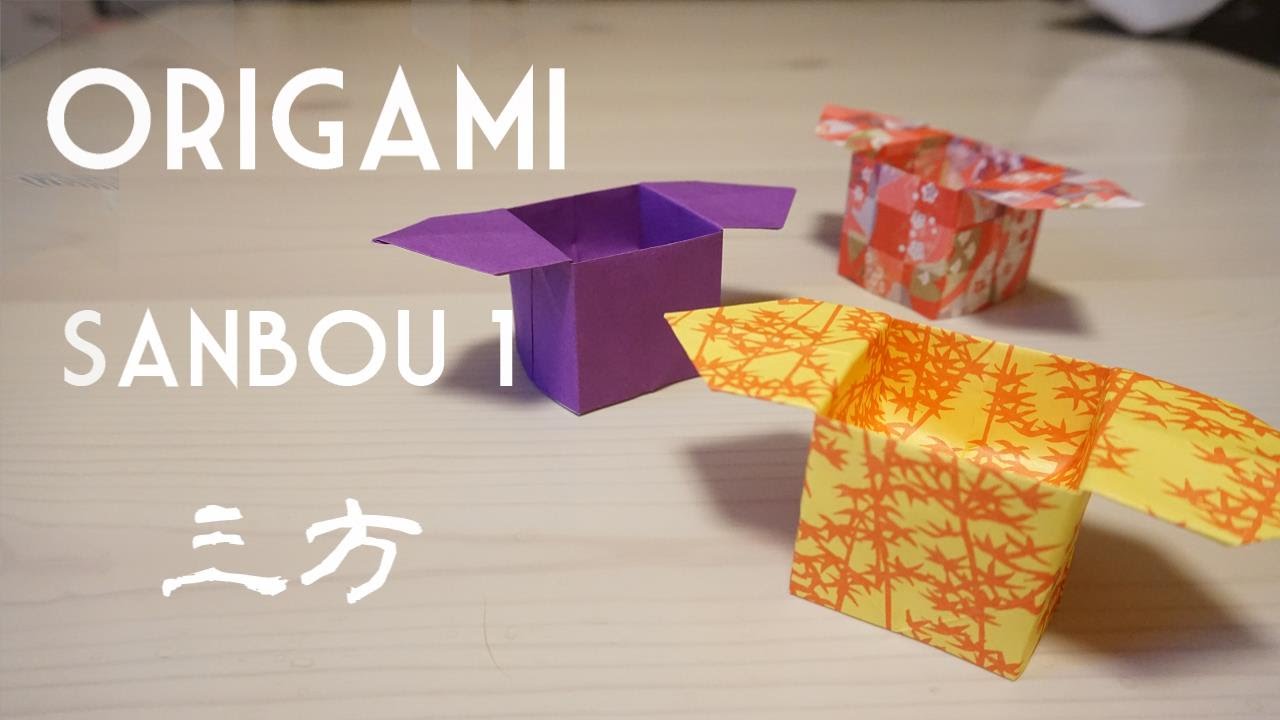 折り紙 三方 さんぼう さんぽう の折り方 簡単 基本の三方 おりがみレシピのpaper Tocotoco