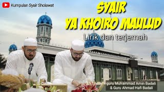 Syair Ya Khoiro Maulud + Lengkap dgn Lirik dan Terjemah [Syair Sekumpul] #syairsekumpul