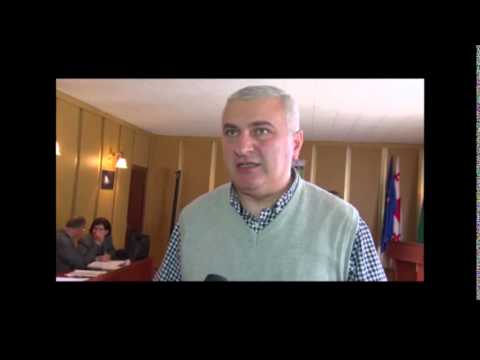 ოზურგეთის მუნიციპალიტეტის საკრებულოს სხდომა