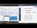 📟 معرفة كلمات المرور مع TLS!!