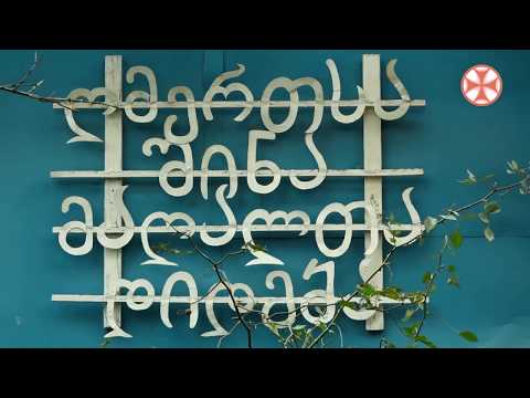 ბერი გაბრიელის სამლოცველო