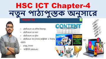 HSC ICT chapter 4 Lecture 3 | What is HTML | HTML Page Structure HTML Tags Element Attribute Syntax