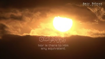 اجمل منظر يريح القلب مع تلاوة هادئة(سورة الإخلاص)
