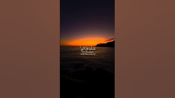 القارئ. هانی الرفاعی سورة الاحزاب #راحة_نفسية #اكسبلور #فولو #دويتو #القاريء #duet #الصلاه #لايك
