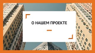 Рейтинг застройщиков Новосибирск 2019 Рейтинг застройщиков Новосибирск 2019