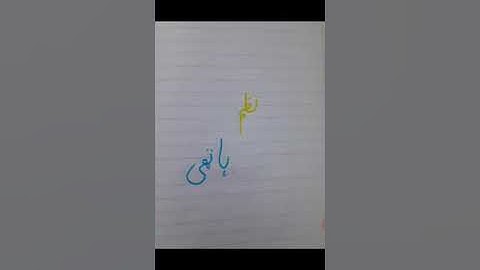 Class 1 Urdu lit lecture 2 week 7