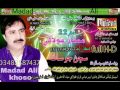 AHRI GALH TO KAI Full Song MUMTAZ MOLAI NEW ALBUM 22 2017 SINDHI SONGS