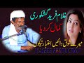 Latest saraiki song 2020  shouq da etbar  ghulam fareed gishkori  waseeb production pakistan