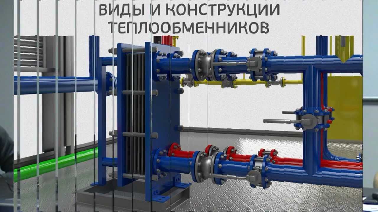 Скачать курсовую работу теплообменник теплообменник котла ferroli domiproject f 32