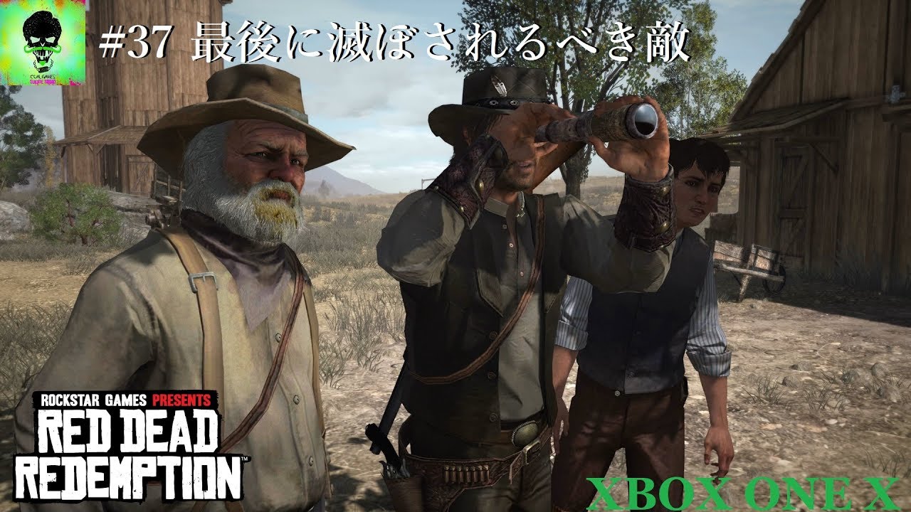 37 Red Dead Redemption 最後に滅ぼされるべき敵 Xbox One X Youtube