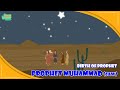 Prophet Muhammed (SAW) Stories | Birth of Prophet Prophet Muhammad (Pbuh) | Quran Stories