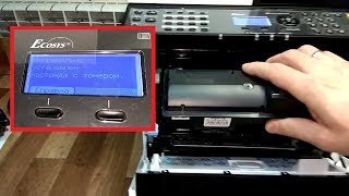 The toner container is improperly installed | Kyocera