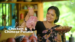 Download Lagu 🌴 Kerala Village Style Chicken Curry | Traditional Recipe \u0026 Golden Hour Dinner | unforgettable taste MP3 Download Lagu 🌴 Kerala Village Style Chicken Curry | Traditional Recipe \u0026 Golden Hour Dinner | unforgettable taste MP3