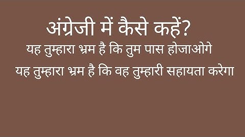 Illusion  | Daily Used Phrases | Advanced English | Learn English With DS