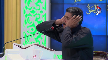 تلاوة المتسابق تحرير خضير محمد المشارك في مسابقة هدى للمتقين من محافظة المثنى