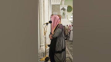 سورة الإخلاص# من صلاة المغرب# الثلاثاء 17- 5- 1446هـ# الشيخ . عبد الرحمن المغامسي