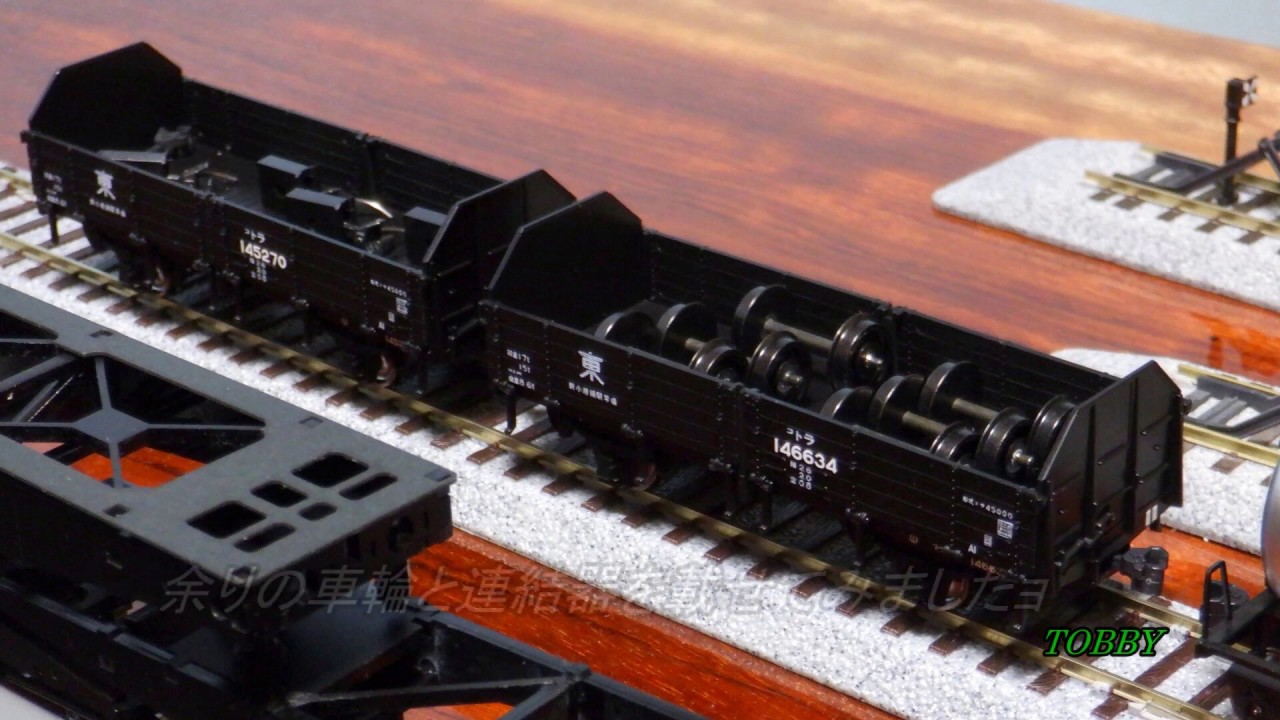 【HO-TK4202】国鉄貨車 トラ4000+2000 2両セット(HOゲージ) HO-TK4202】国鉄貨車 トラ4000+2000 2両セット(HOゲージ) HO