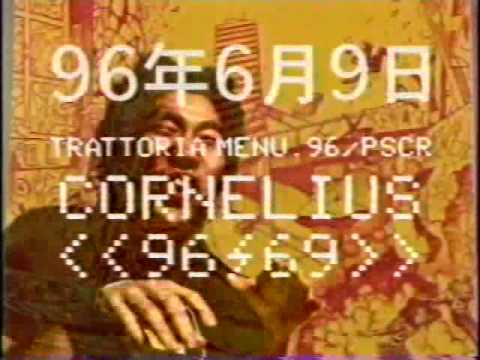 Cornelius - 96/69CM