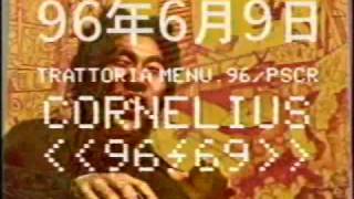 Cornelius - 96/69CM