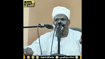 طرائف المولد الشيخ موسى البدري وفقه الله السودان اكسبلور 