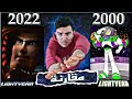 مقارنة بين تريلر فيلم باز يطير القادم من ديزني وبيكسار Lightyear 