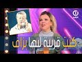 الفنانة عتيقة كنت قريبة جدا من الفنانة وردية رحمها الله