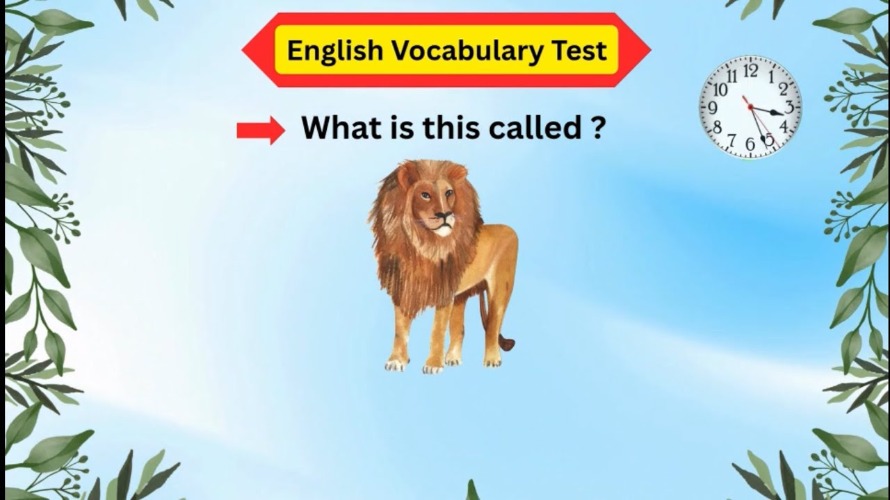 Как это называется?