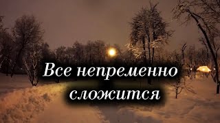 Стихи Анжелика Веденеева 