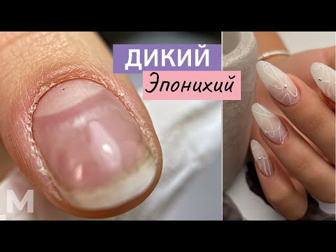 ЛАЙФХАК 🤩 Как БЫСТРО обработать РАСТРЕПАННУЮ КУТИКУЛУ? Маникюр ДВОЙНАЯ кутикула. Наращивание ногтей