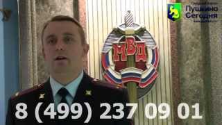 Взятка в МЧС  Оперативная съемка 22 01 2013