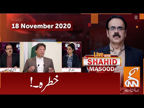 Live with Dr. Shahid Masood | GNN | 18 November 2020