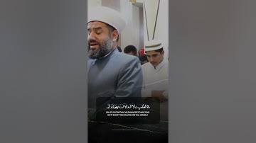 راحة نفسية من  سورة الٲنبیاء بصوت شیخ جاسم کرکوکي مقام الكرد