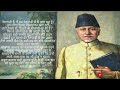 Abul kalam azad ka jivan parichay अबुल कलाम आजाद का जीवन परिचय  #biography @KahaniyonkaDhaba Mp3 Song