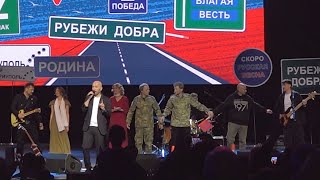 ЗВЕРОБОЙ. Спектакль 