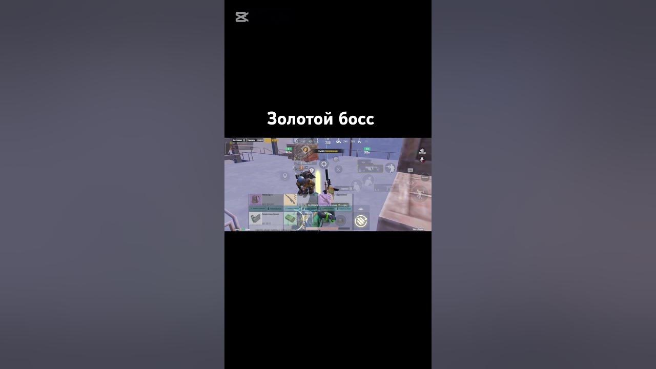 Золотой босс - YouTube