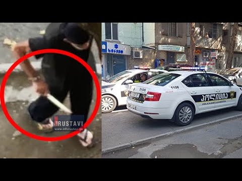 მამაკაცი ქუჩაში ხანჯლით ხალხს მოკვლით ემუქრებოდა