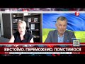 ЗСУ здивували світ і вони здивували НАТО - Наталія Галібаренко