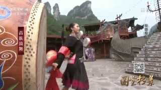 Eng Sub Eng Sub 揭秘湘西--苗族铜鼓的秘密 【国宝档案】 720P