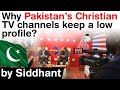Life of Christians in Pakistan - Why Pakistan’s Christian TV channels keep a low profile? #UPSC #IAS