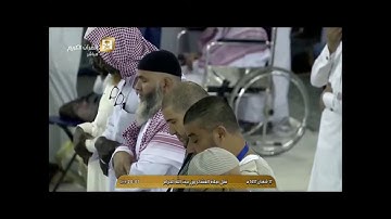 عشاء الثلاثاء 17 8 1437 هـ تلاوة خاشعة لا توصف من سورتي الأنعام وهود للشيخ بندر بليلة
