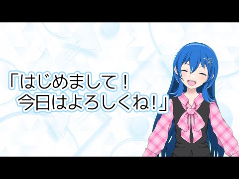 【「はじめまして！今日はよろしくね！」】るねねるメモリーズ～デリヘルサイド～