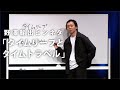 【番外編】野澤輸出ピンネタ「タイムリープとタイムトラベル」【ドラゴンボール】