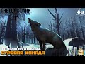 The Long Dark | История Выживания в Суровой Зиме :) #6