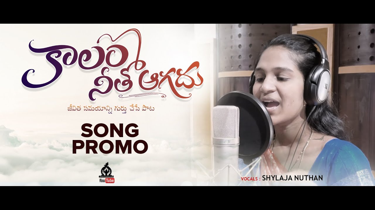 Kalam Netho Agadhu Song Promo  Christian Song 2021  Christian Song  Spirits Protection Originals